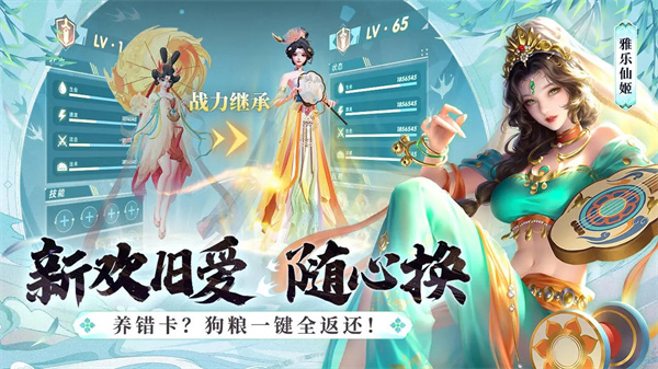 上古王冠之欧皇降临截图0