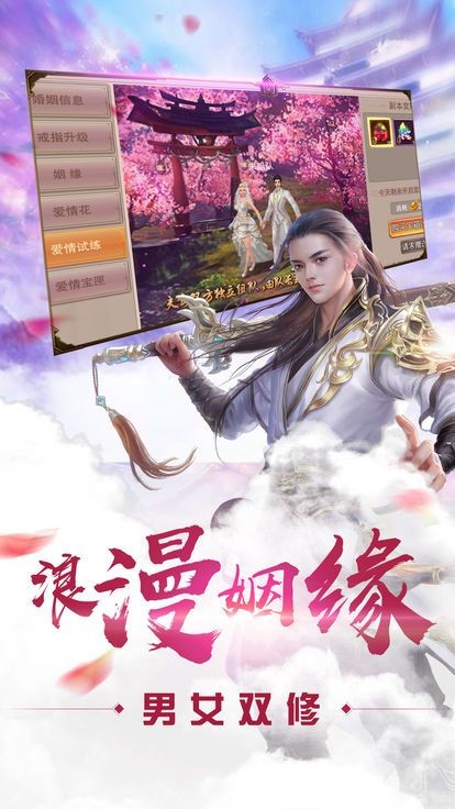 剑荡琴心截图0