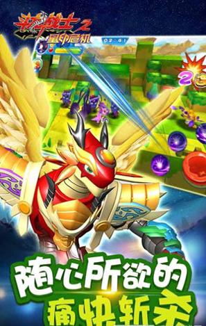 斗龙战士之星印危机.jpg