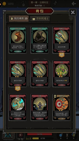 月圆之夜破解版全职业吾爱破解 v1.6.5