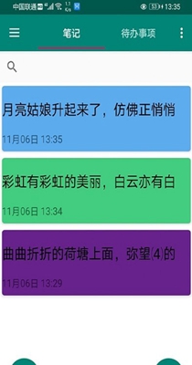 1636521548455604.jpg