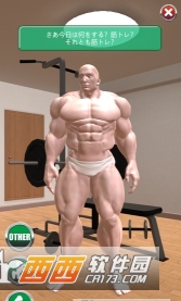 Macho Go Go Go(猛男GOGOGO) v1.0安卓版