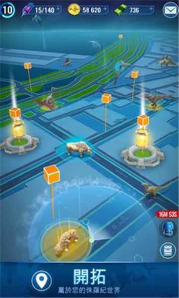 侏罗纪世界适者生存2024截图2