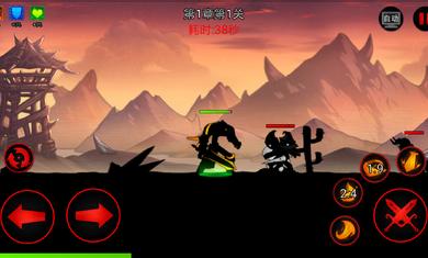 火柴人联盟正版官方版最新版图片2