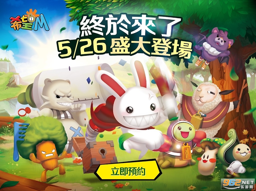 希望M官方版 希望M官方版