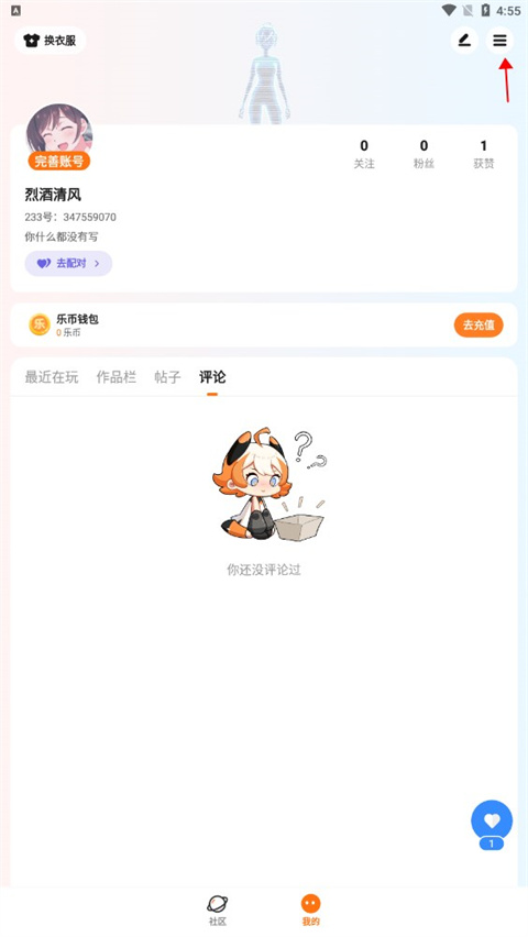 233乐园