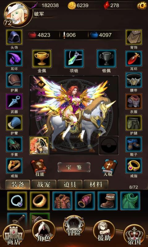 暗黑萌神中文最新版无限技能  v3.1.4