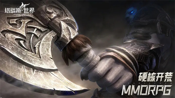 塔瑞斯世界测试服