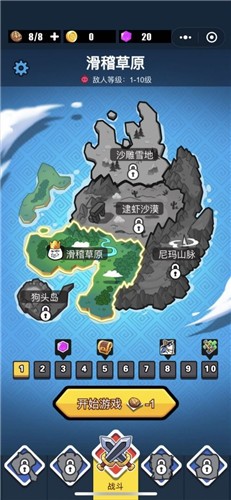 滑稽部落游戏 2024-06-25 15:08