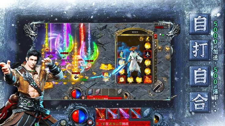 刀刀群秒热血佣兵  V 1.0.1