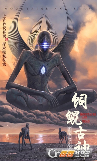 开局一只鲲养鲲人无限铜钱元宝版