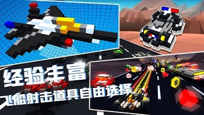 我的飞船行动  v1.0