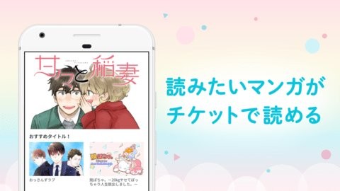 palcy漫画截图0