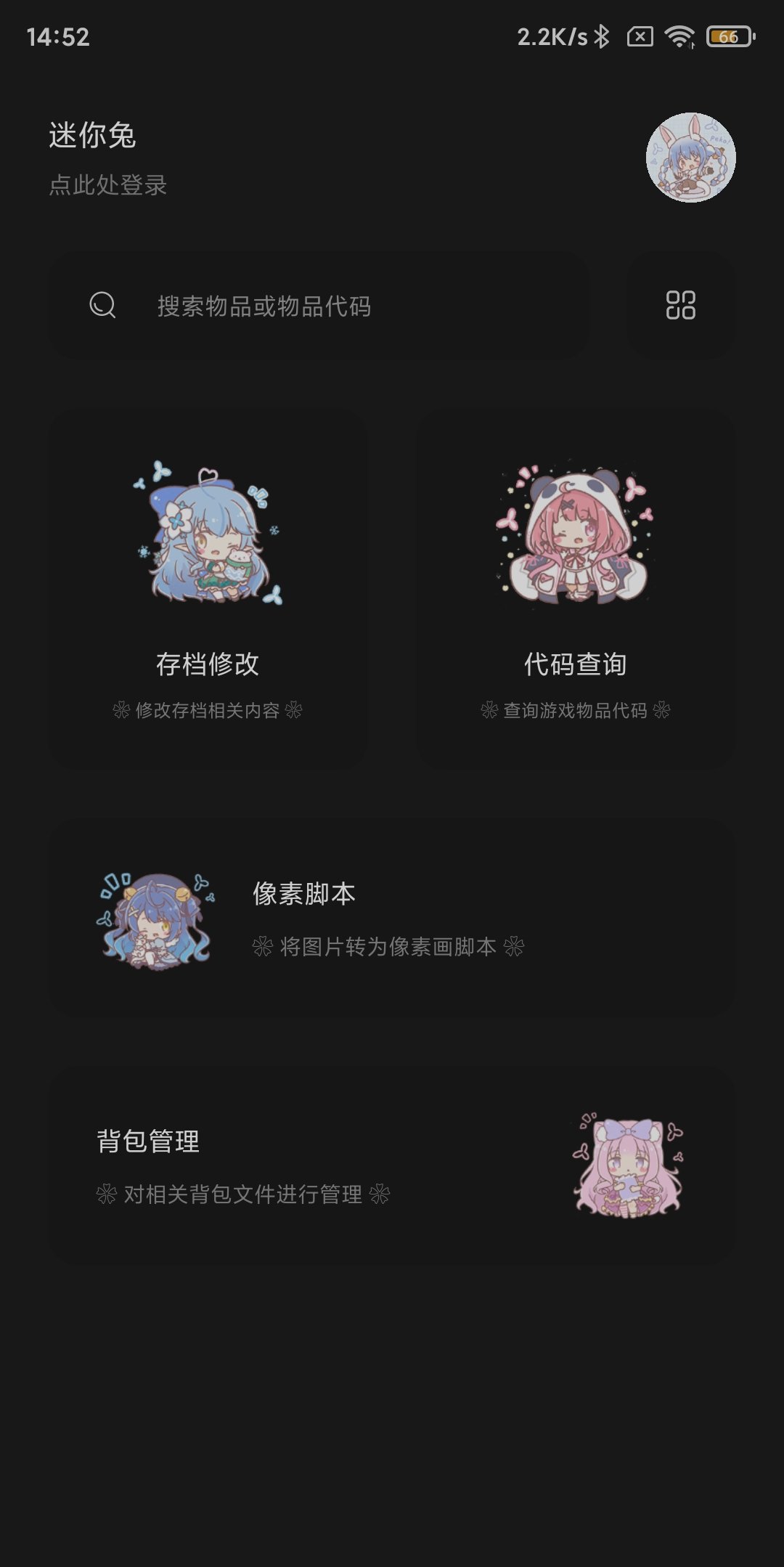 伟丽一亚APP最新版图片1