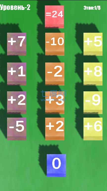神秘魔方Cube Math截图1