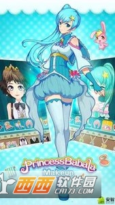 Magic Princess Makeup(漂亮公主的炫彩美妆)截图2