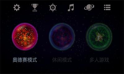 星噬 小游戏入口截图2