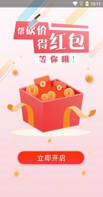 砍价帮帮截图0