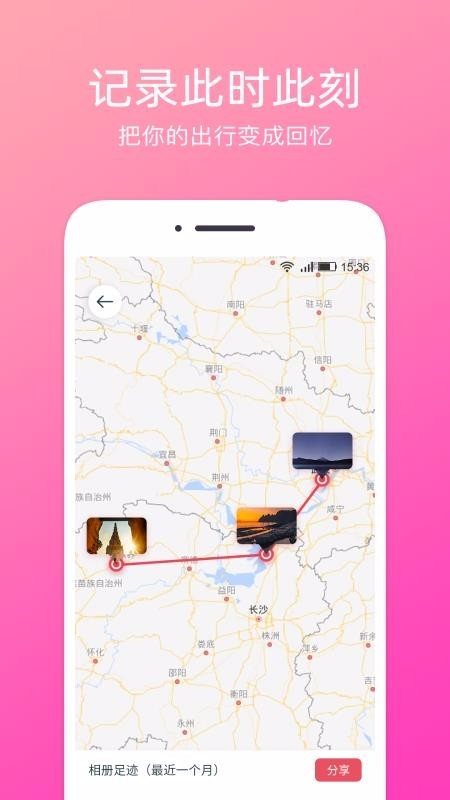 定位水印相机 2020-05-22 14:04