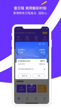 鲸彩时刻ios版 v3.2.5