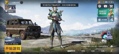 和平精英国际服pc端