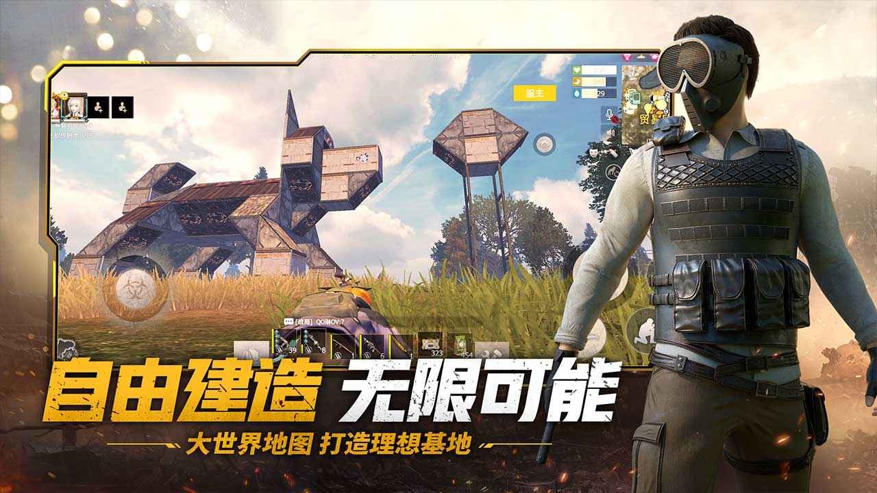 王牌战争文明重启火力对决截图0