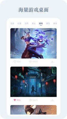 动感壁纸 版本：v1.0