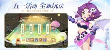 梦幻西游截图2