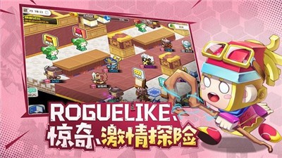 棍之勇士成名录截图2