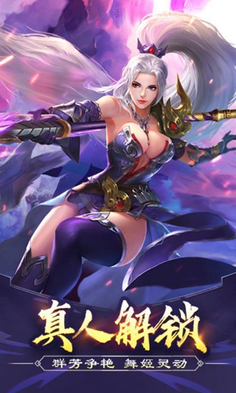 回到三国当太子手游官方最新版 截图2