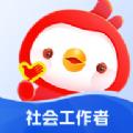 社会工作者悠悠题库软件官方版 