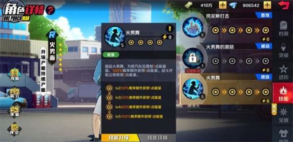 一拳超人正义执行