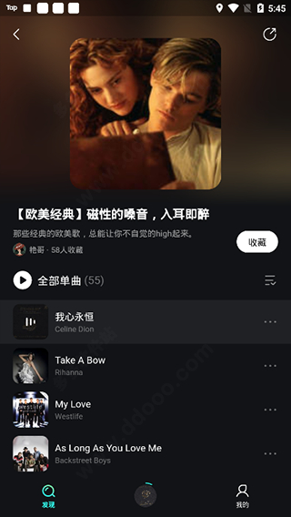 波点音乐手机版