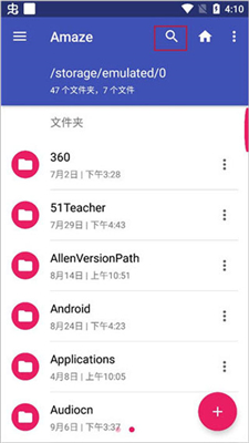 amaze文件管理器安卓版