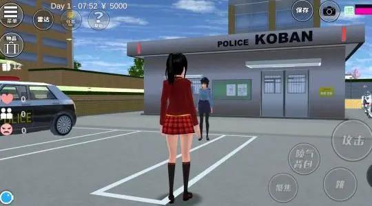 樱花校园模拟器