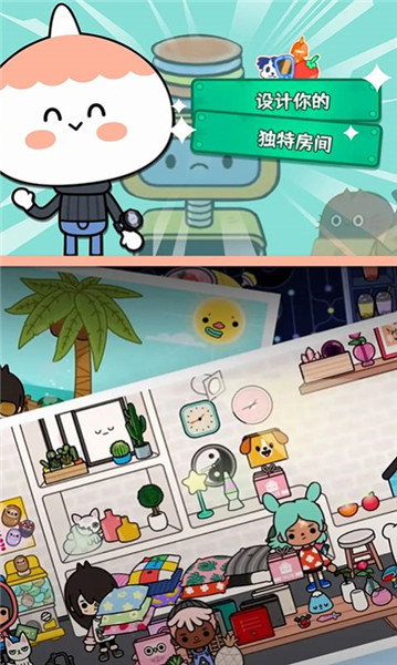 托卡校园生活世界更新版