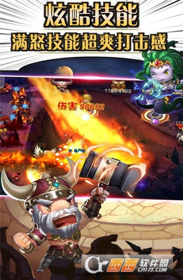 魔幻保卫军官方版