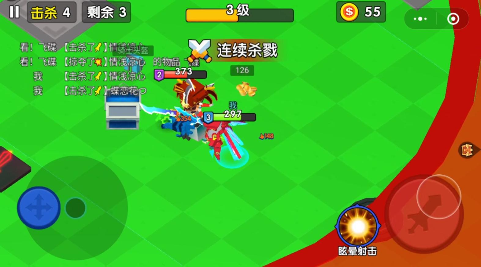 王者100刀截图0