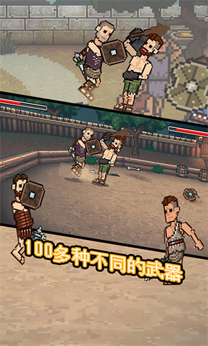 该死的混蛋官方正版