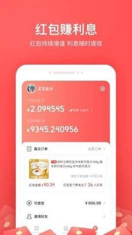 小红淘.jpg