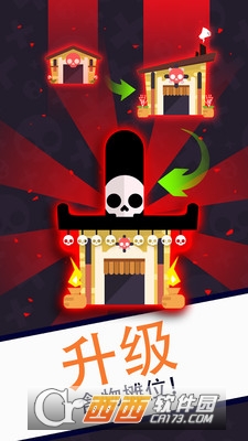 死亡大亨 v1.5.2 安卓版