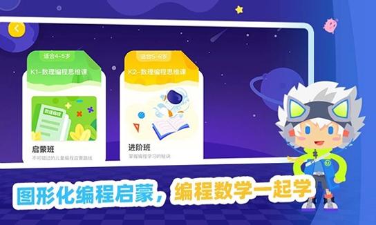妙小程AI编程课.jpg