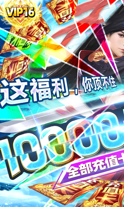 古剑苍穹纵横乱世手游官方正式版  v5.0.4