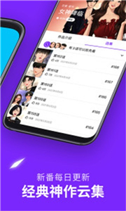 咚漫免费版