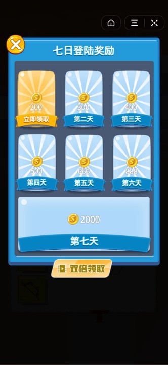 画剑英雄吃鸡截图0