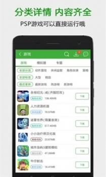 葫芦侠2021最新版截图3