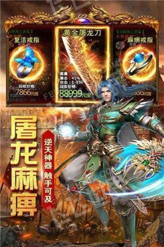回忆魔域双职业版