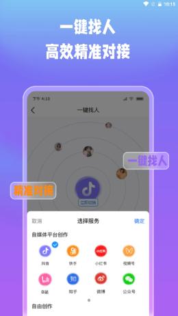 创意街 v1.1.2