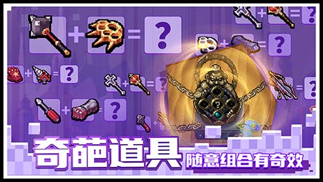 战魂铭人 v1.0.12
