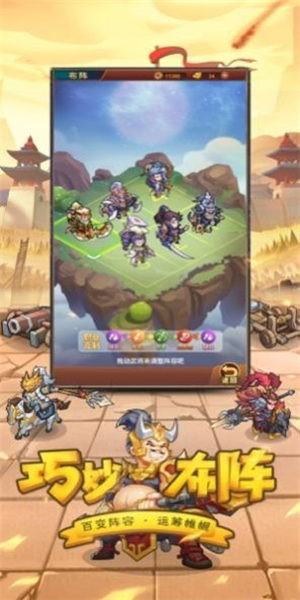 小兵抖三国 2024-06-25 15:08